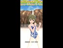 ミリシタ『Hug a nice day!』永吉昴ソロ