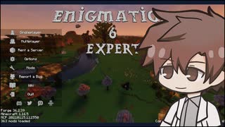 【Enigmatica 6 Expert】E6Eタカハシ part.7-01【タカハシ実況プレイ】（Minecraft1.16.5）
