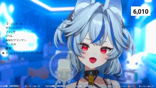 【歌枠アーカイブ】Ch登録者6000人耐久歌枠!!今度こそみんなで迎えるぞ～ッ!!【天狐てん】