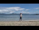 【歌ってみた】米津玄師さんの「海の幽霊」を歌わせていただきました！