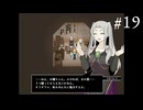 【Diemi】抱くネガティブはいつか希望へ変わるのか　＃19