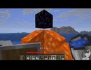 【マイクラ】初のネザーゲート作り！！【2025/07/09配信】