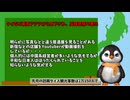 韓国がパクる鬼滅の刃の顛末 ペンギンch 気になるニュース