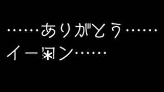 【メイドインアビス 闇を目指した連星】続・憧れに殲滅される探窟家たち：#02 芸術は剥製だ！【ゆっくり実況】