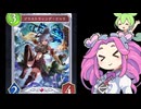 シャドバ初心者が行く vsロイヤル 序盤戦を制すれば最後にプレミしても何とかなると主張したいアグロナイトメア【シャドウバースWB】【shadowverse】【ずんだもん】【四国めたん】