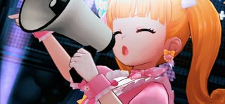 アタシわるい子？