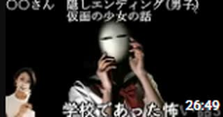 【女性実況】学校であった怖い話【part17】