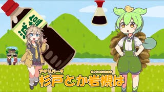ISEKAI-NODA-