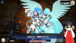 【遊戯王マスターデュエル】ARG☆SでUNDER☆５【VOICEVOX実況】