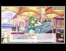 ミストトレインガールズ　水着召しませはみングバード　かわいいパンダちゃん