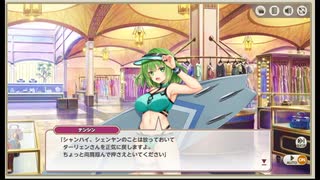 ミストトレインガールズ　水着召しませはみングバード　かわいいパンダちゃん