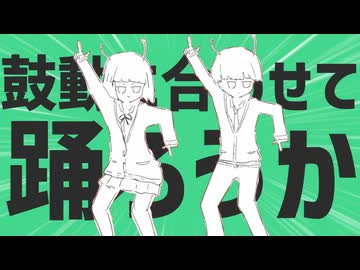 太陽系の金星の鼓動に合わせて踊ろうか