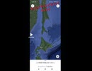謎の赤い島初投稿LINEブームやってます！