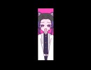 胡蝶しのぶ　セックス