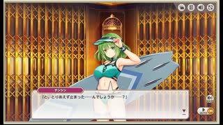 ミストトレインガールズ　水着召しませはみングバード　隠しコマンドをさがせ！
