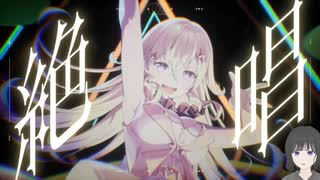 【実況#5】いざ、ライブへ潜入！【VIRTUAL GIRL@WORLD'S END】