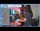 【7/20】　初めて聞く曲のリクエスト　1000本ノック　YouTubeLive
