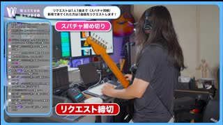 【7/20】　初めて聞く曲のリクエスト　1000本ノック　YouTubeLive