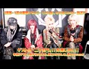 「二十討ち」 幸樹（ダウト）、猟牙（RAZOR）、巽（XANVALA）、遼（Azavana）【V援隊】第186回収録後ゲストコメント