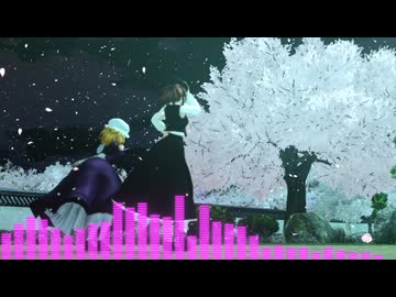 【第17回東方ニコ童祭】夜のデンデラ野を逝く［過去と未来の境界］【東方自作アレンジ】