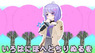雫ちゃんが歌ってるだけ