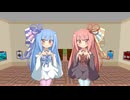 琴葉姉妹、吹っ飛ばされる