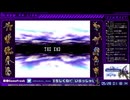 #10【バハラグ】CP26神竜王アレキサンダー!!
