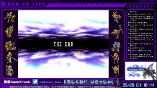 #10【バハラグ】CP26神竜王アレキサンダー!!