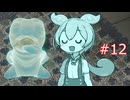ずんだもんの Voidtrain #11 (VERSION 15232)