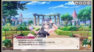 ミストトレインガールズ　水着召しませはみングバード　はみングバード誕生