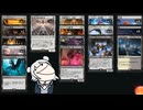 【こはるり】結月 ゆかりさんのMTGAガバドラフト#60.5【FIN】