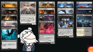【こはるり】結月 ゆかりさんのMTGAガバドラフト#60.5【FIN】