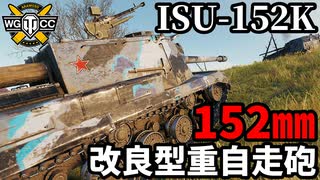 重戦車　スラリンガル スラもり2 DS 初見プレイ】#4 スライムもりもり