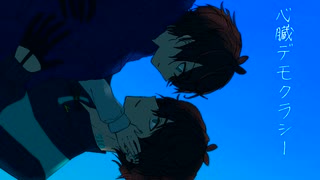 【UTAUカバー】心臓デモクラシー【音暖のーと】