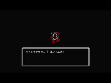 1から始めるドラえもん～ギガゾンビの逆襲～ 7-2回目