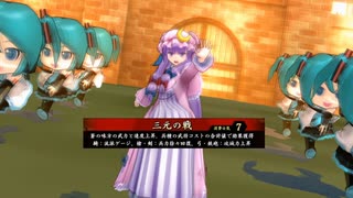 【英傑大戦】【東方MMD】アプデ前のコラボ祈願【布教用】