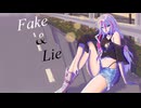 Fake&Lie／IA