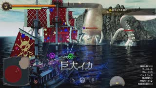 [龍が如く8外伝]第37回(37-1) 秘密の洞窟と因縁の巨大イカ