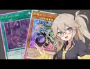 【遊戯王マスターデュエル】春日部つむぎとアンデット族 #377