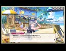 ミストトレインガールズ　水着召しませはみングバード　誰の水着がなくなった？