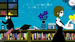 【しげやす】夜もすがら君想ふ【歌ってみた】