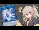 【遊戯王マスターデュエル】春日部つむぎとアンデット族 #378