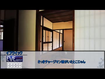 【シノビガミ】桜が散る頃に　第三話【実卓リプレイ】