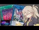 【遊戯王マスターデュエル】春日部つむぎとアンデット族 #379