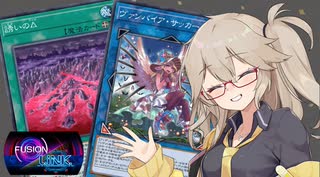 【遊戯王マスターデュエル】春日部つむぎとアンデット族 #379