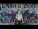 アンダードッグナイトウォーク / m.e.g works feat.初音ミク