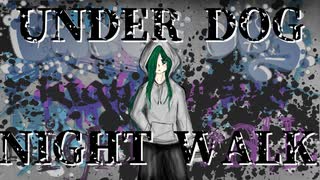 アンダードッグナイトウォーク / m.e.g works feat.初音ミク
