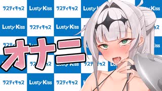 【クロワちゃん】今日は7月21日！