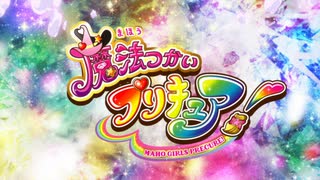 魔法つかいプリキュア！ OP＆ED