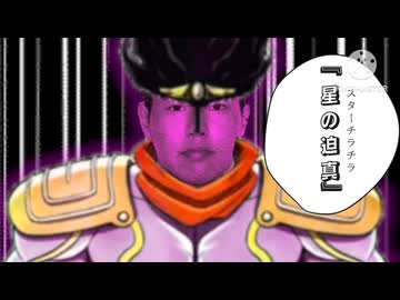 ジョ↑ジョ↓リオォン 第1話「ようこそ 下北沢へ」